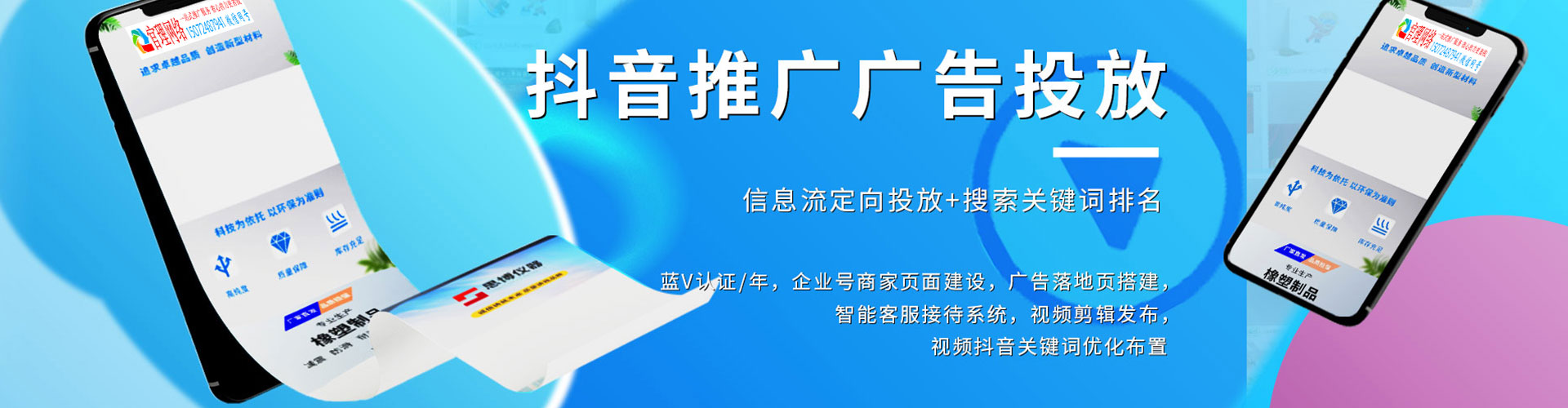 江阳百度竞价托管