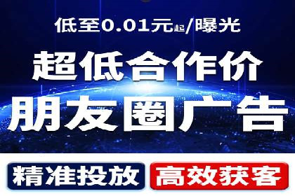 竞价开户推广案例创新模式